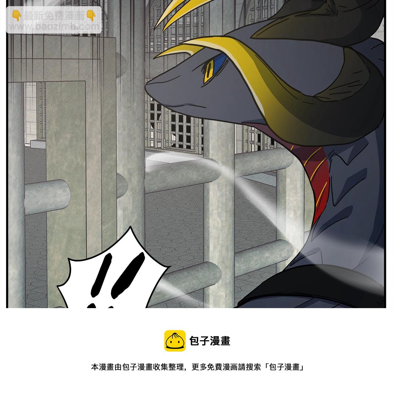 《我有一只三星龙》第119话 物理昏厥 第29页