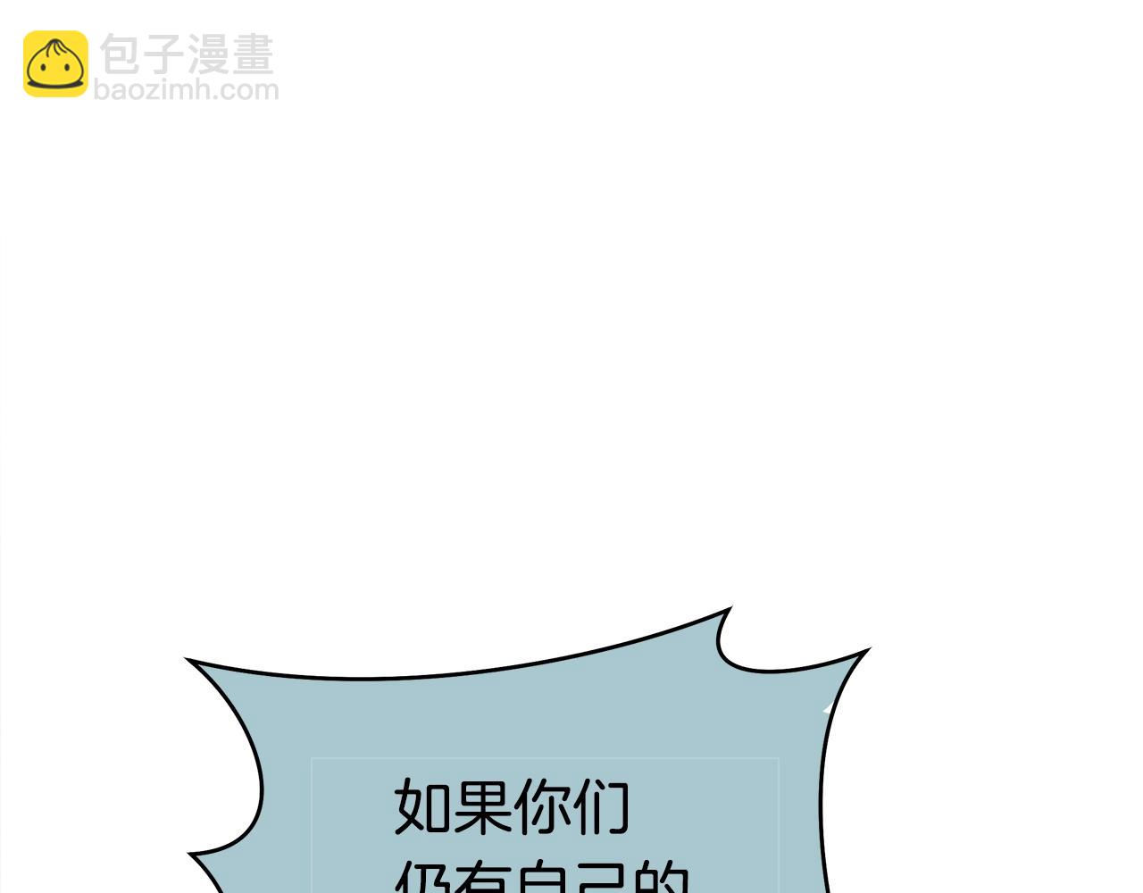 《我有一只三星龙》第119话 物理昏厥 第31页