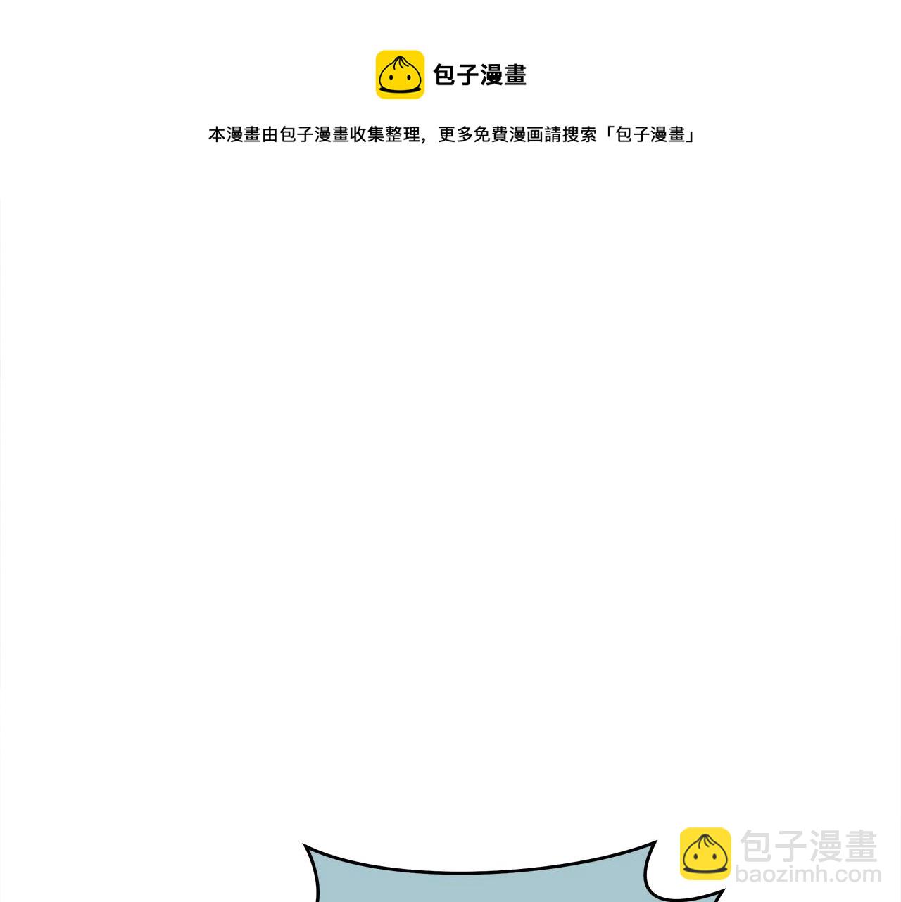 《我有一只三星龙》第119话 物理昏厥 第33页