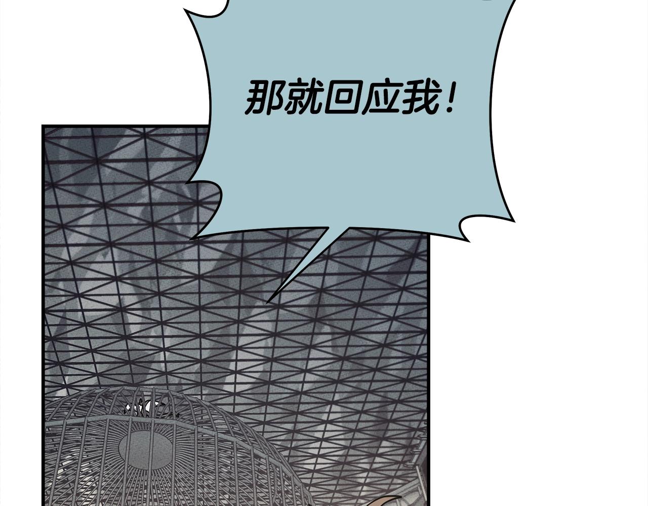 《我有一只三星龙》第119话 物理昏厥 第34页