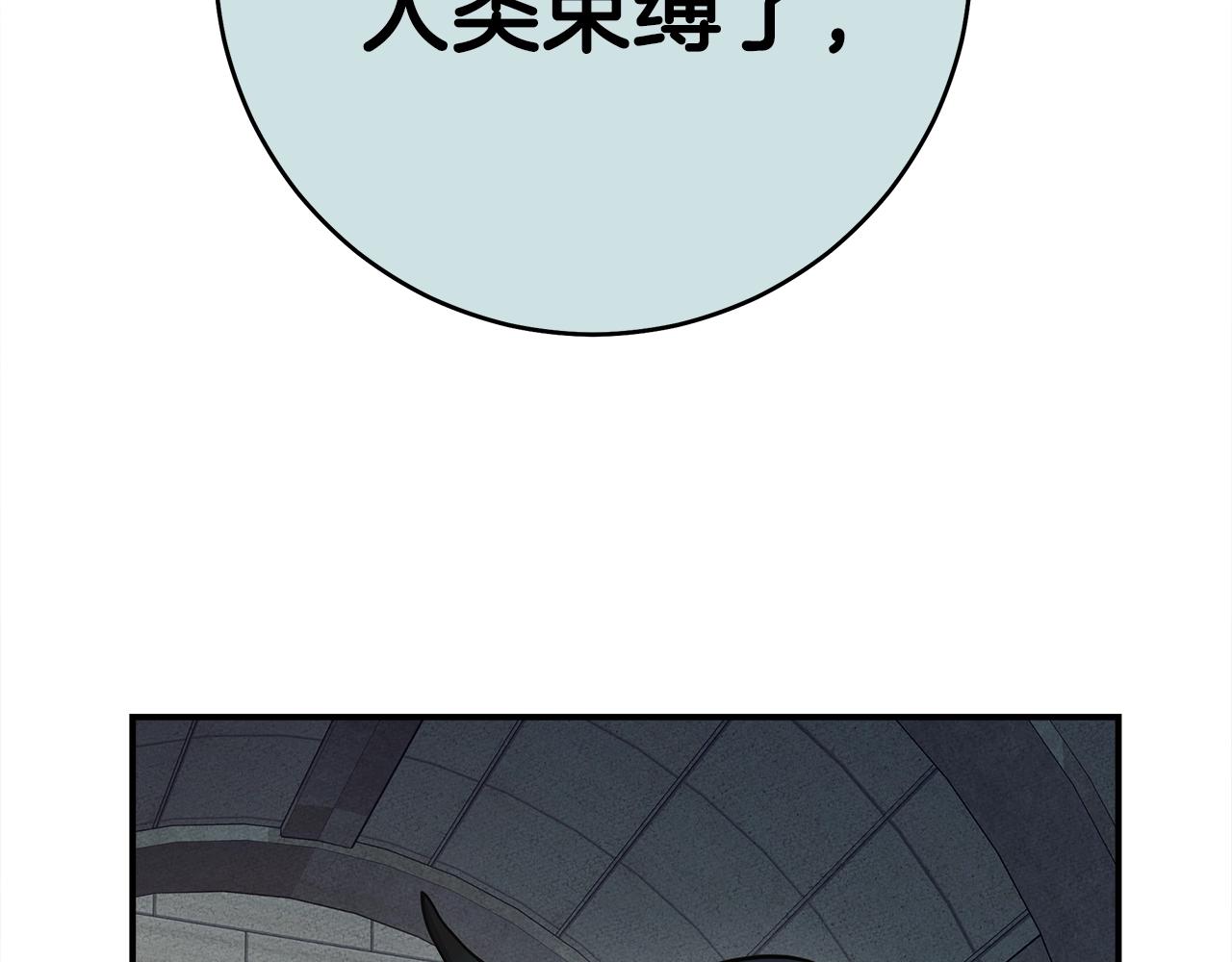 《我有一只三星龙》第119话 物理昏厥 第40页