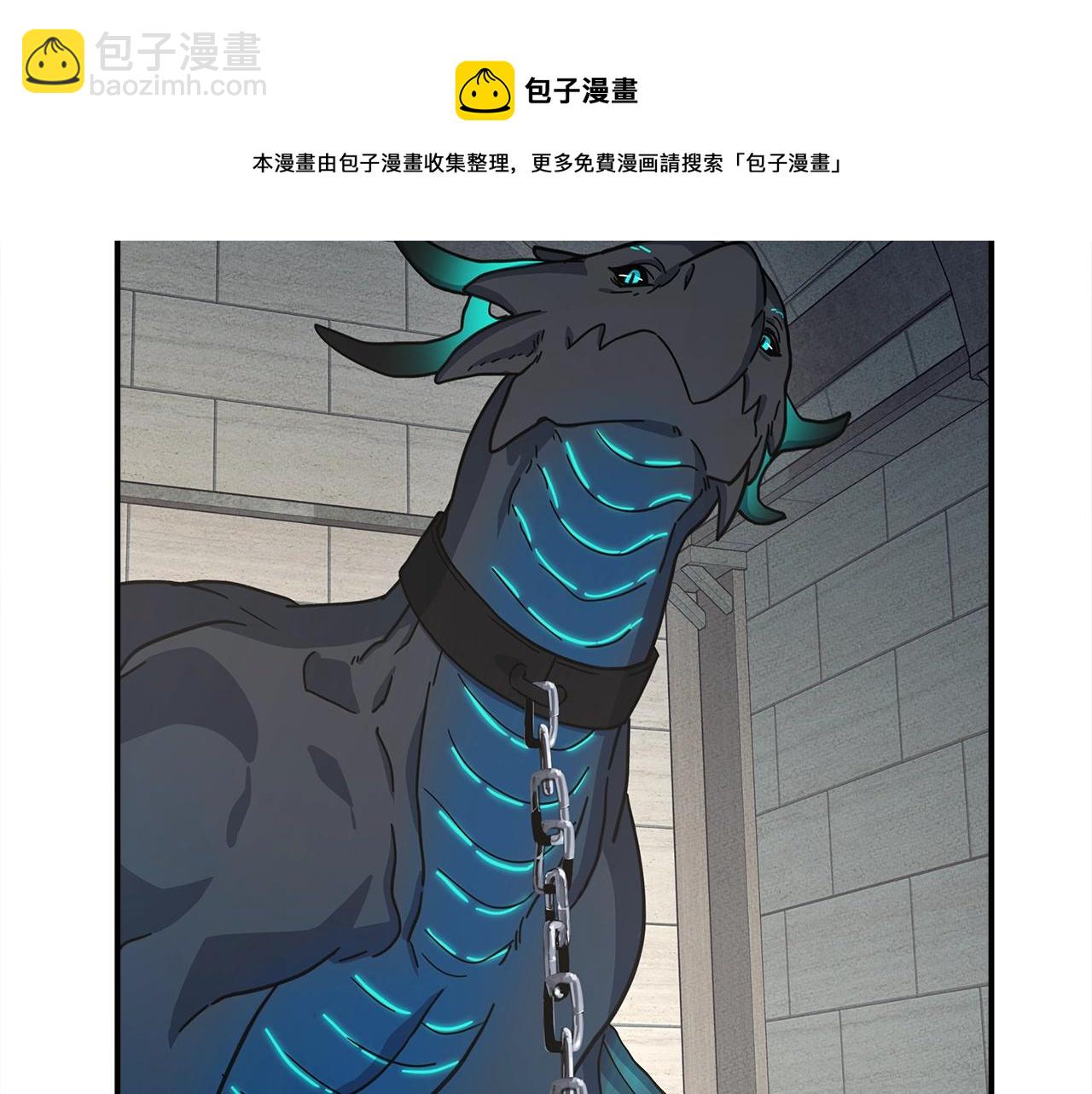 《我有一只三星龙》第119话 物理昏厥 第41页