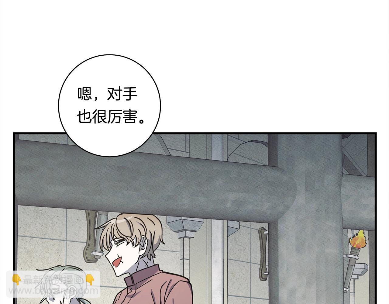 《我有一只三星龙》第119话 物理昏厥 第4页