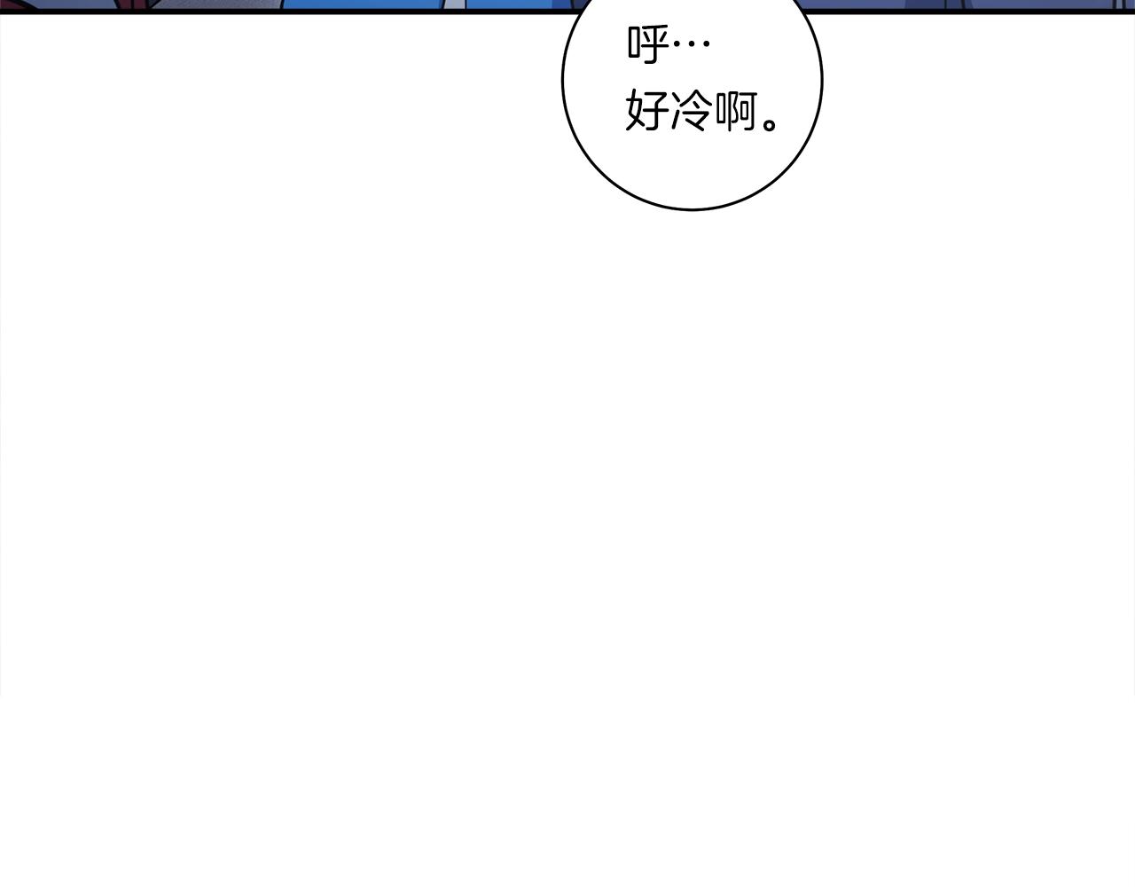 《我有一只三星龙》第116话 地下向导 第14页