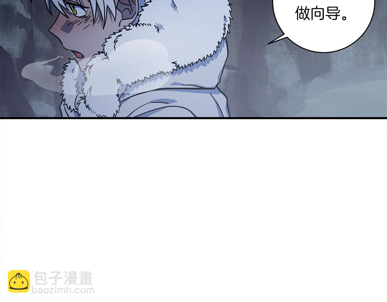 《我有一只三星龙》第116话 地下向导 第19页