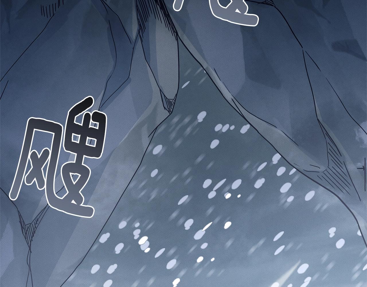 《我有一只三星龙》第116话 地下向导 第3页