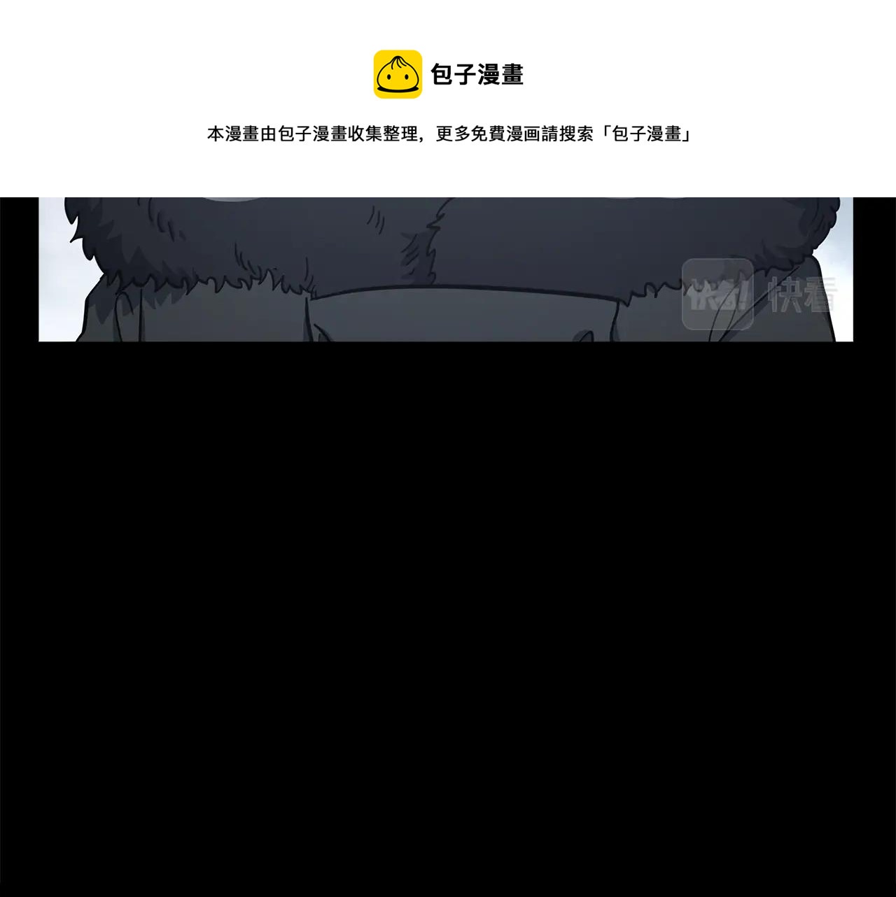 《我有一只三星龙》第116话 地下向导 第41页
