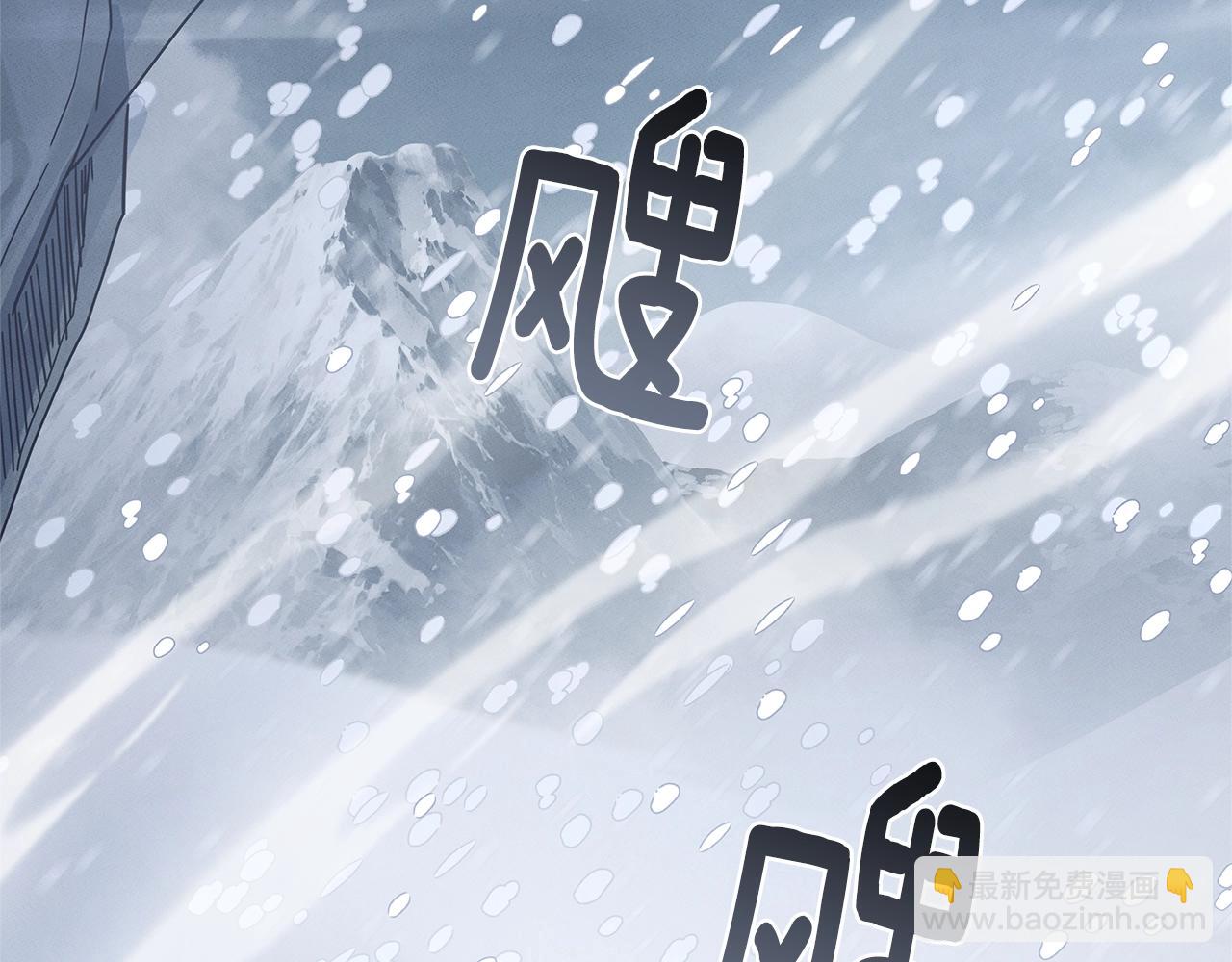 《我有一只三星龙》第116话 地下向导 第4页