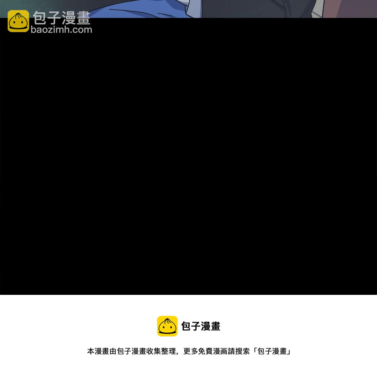 《我有一只三星龙》第117话 地下竞技场 第25页