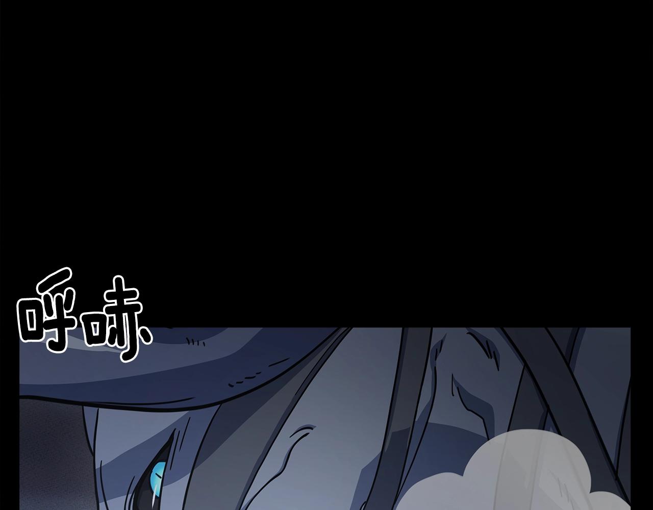 《我有一只三星龙》第117话 地下竞技场 第28页