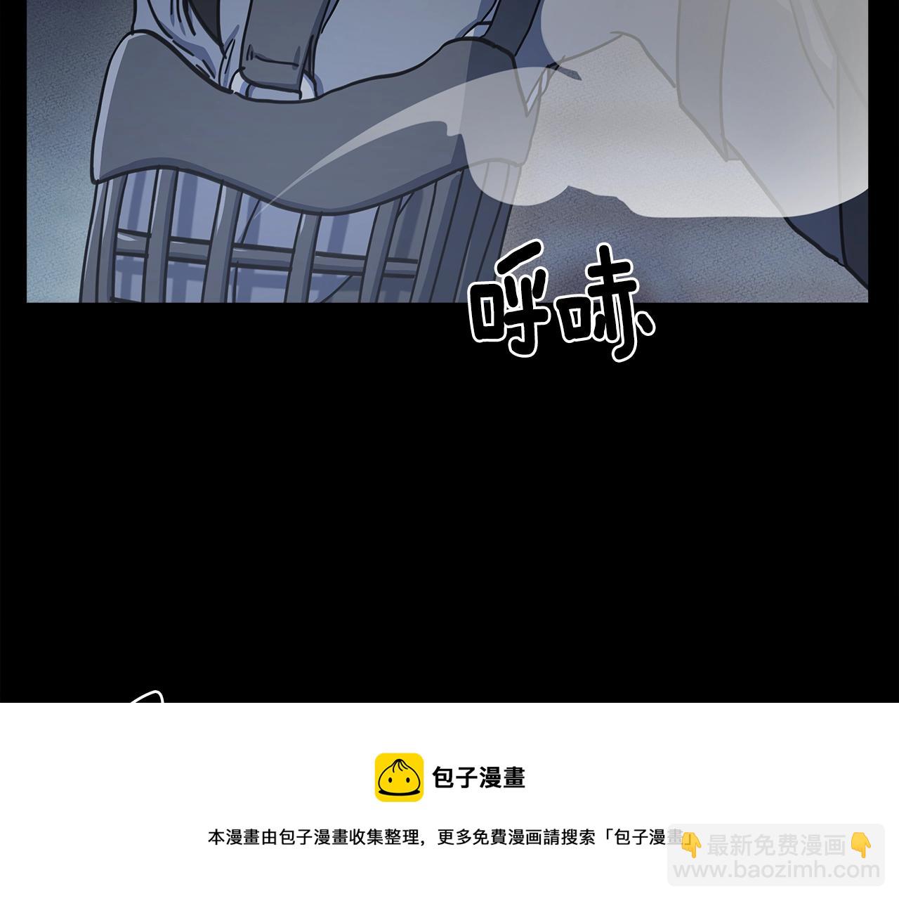 《我有一只三星龙》第117话 地下竞技场 第29页