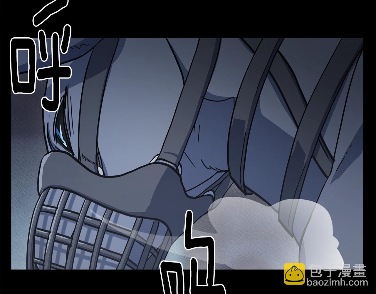 《我有一只三星龙》第117话 地下竞技场 第30页
