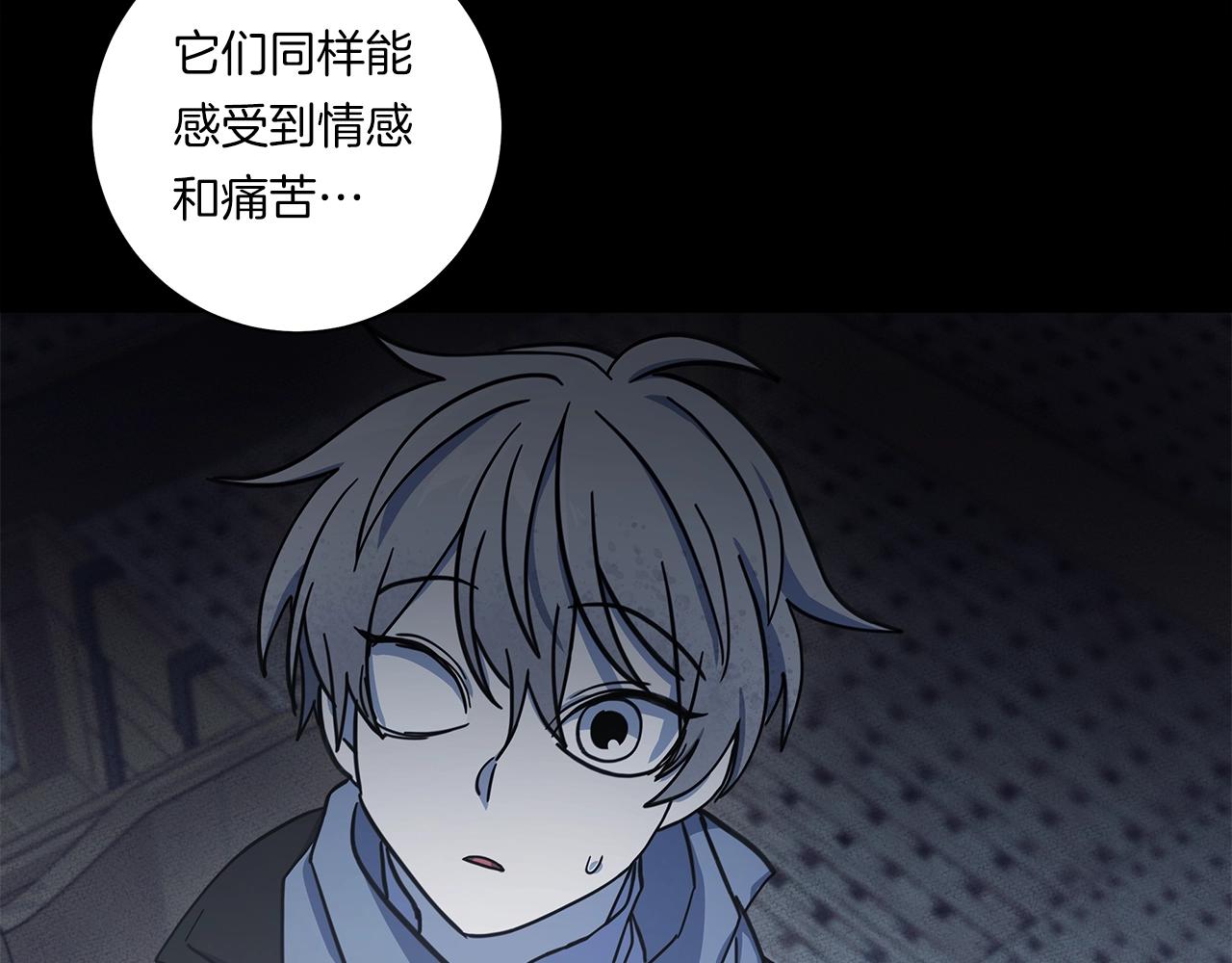 《我有一只三星龙》第117话 地下竞技场 第32页