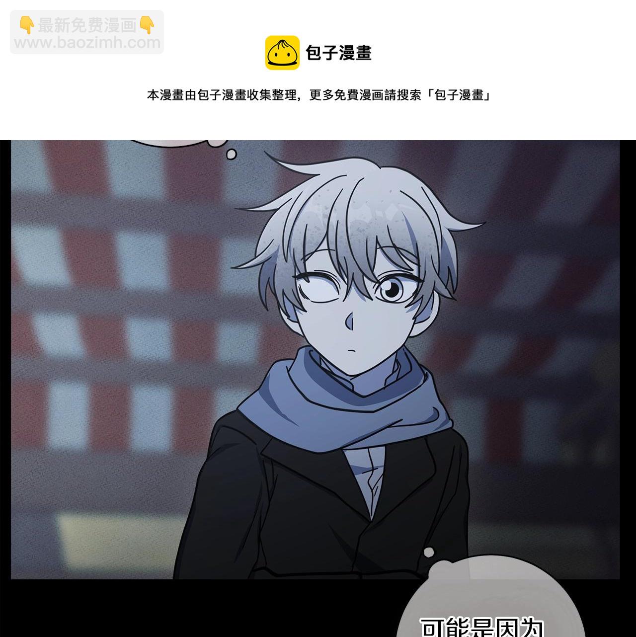 《我有一只三星龙》第117话 地下竞技场 第41页