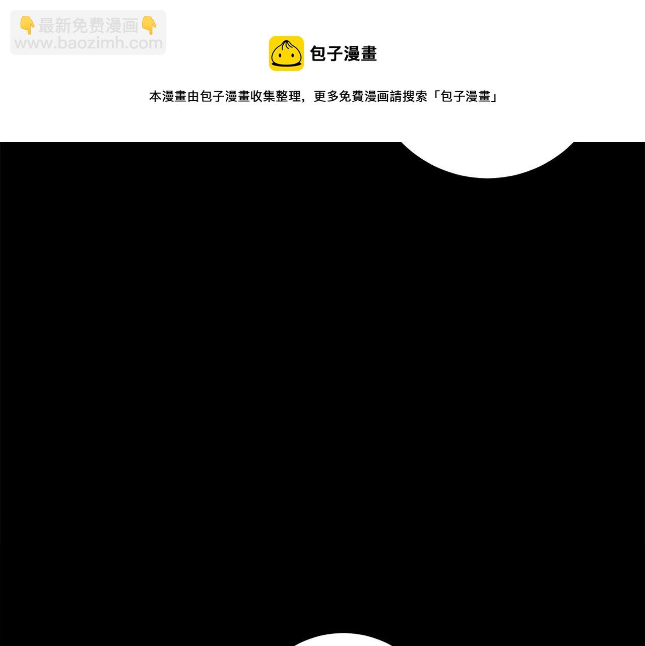 《我有一只三星龙》第117话 地下竞技场 第45页