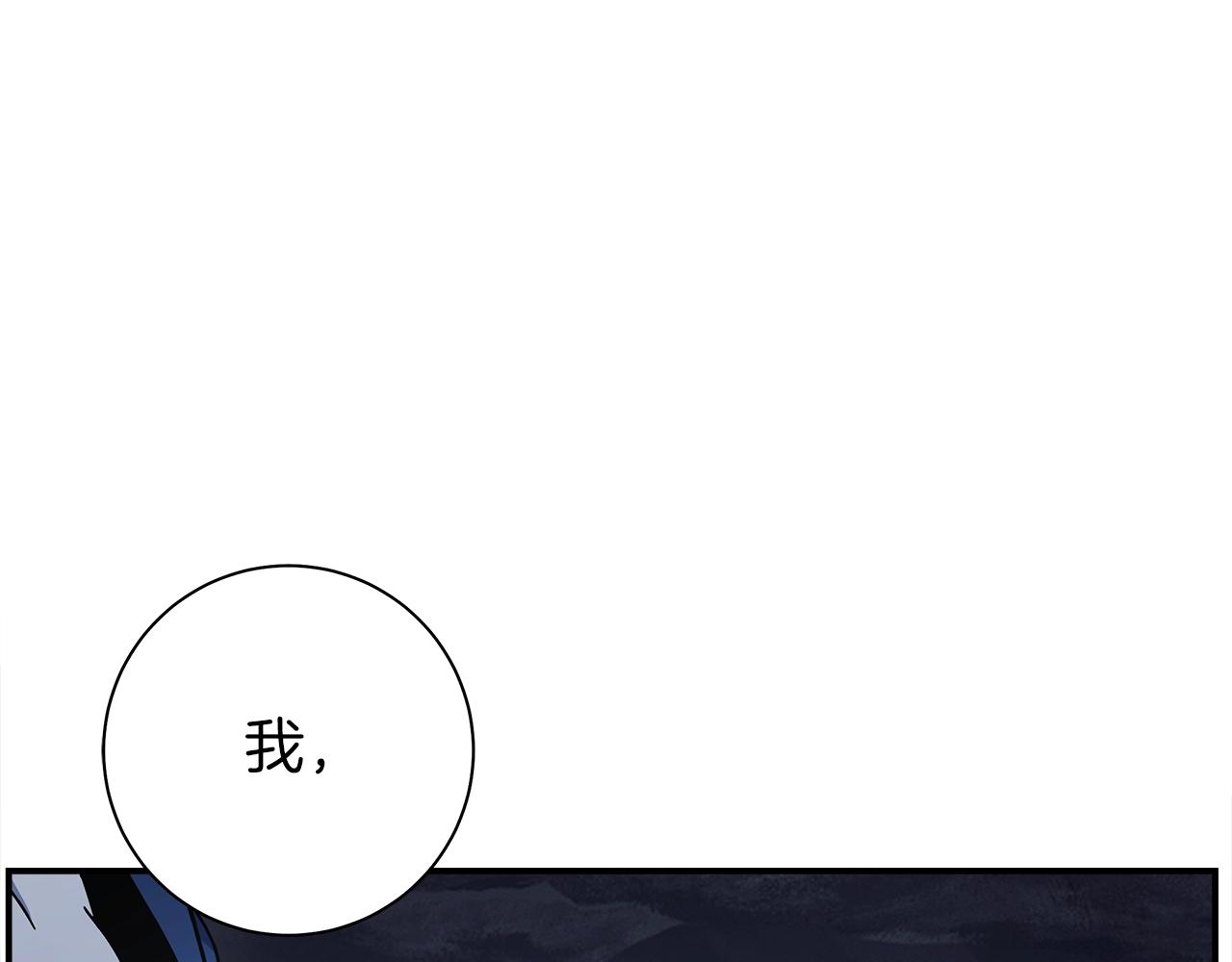 《我有一只三星龙》第117话 地下竞技场 第7页