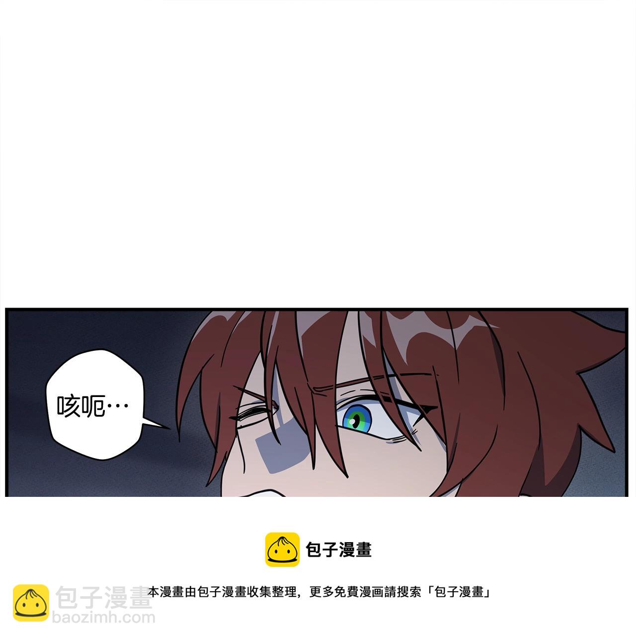 《我有一只三星龙》第118话 逃跑计划 第17页
