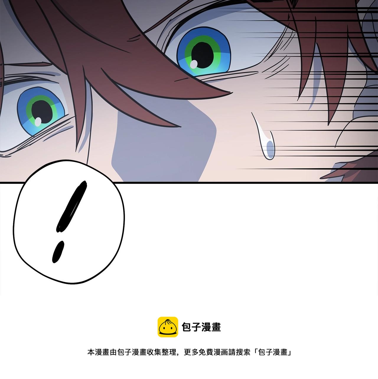 《我有一只三星龙》第118话 逃跑计划 第21页