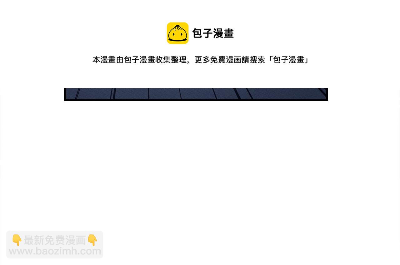 《我有一只三星龙》第118话 逃跑计划 第25页