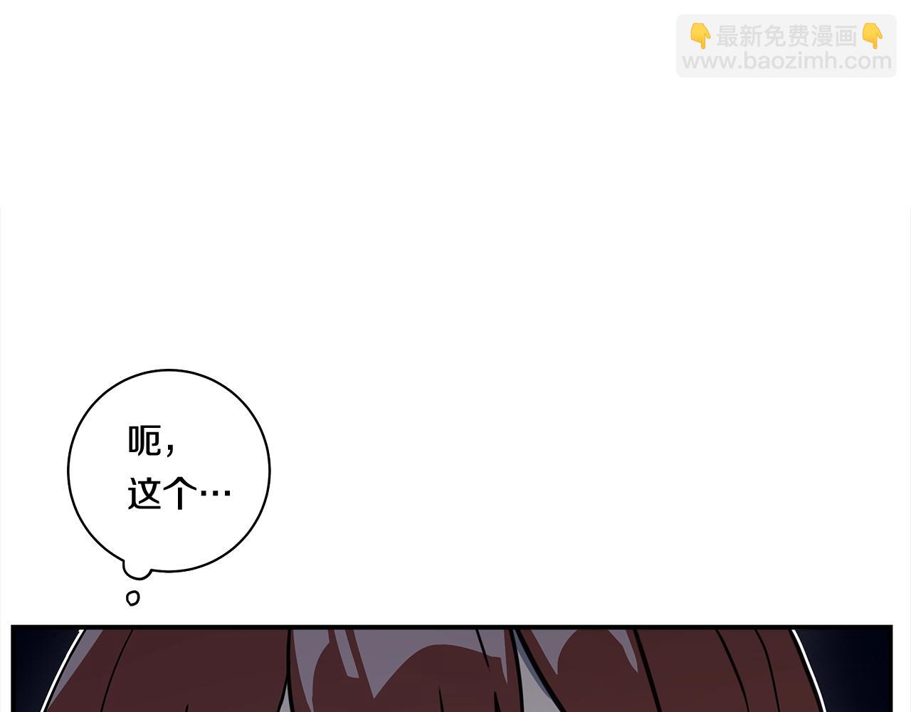 《我有一只三星龙》第118话 逃跑计划 第26页