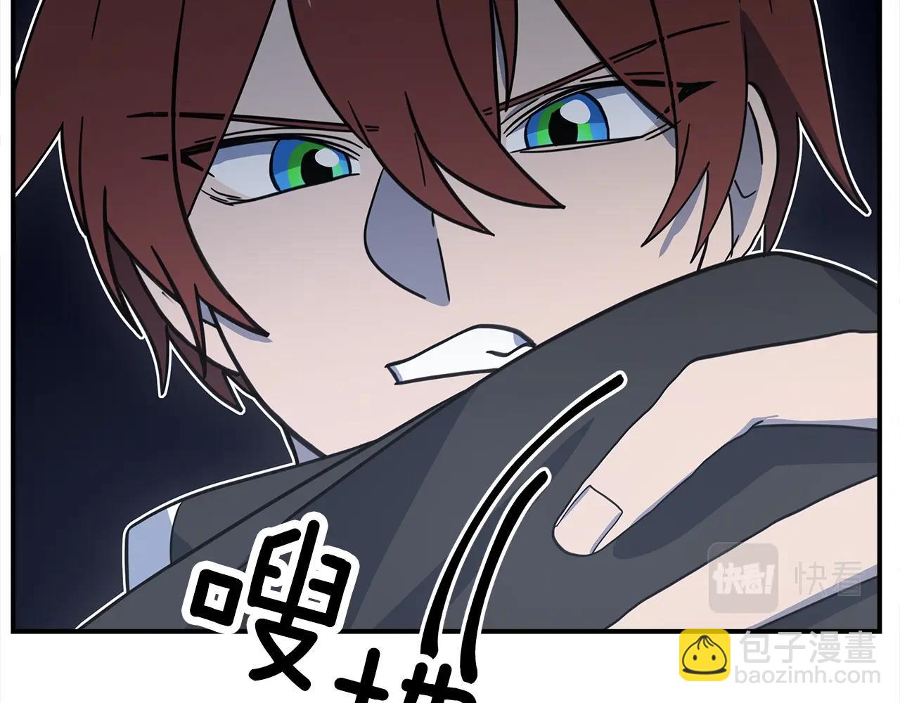 《我有一只三星龙》第118话 逃跑计划 第27页