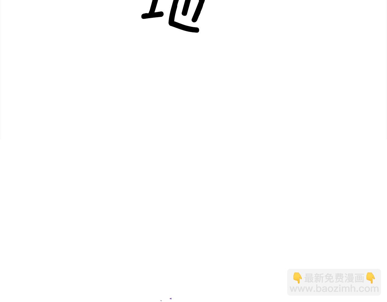 《我有一只三星龙》第118话 逃跑计划 第28页