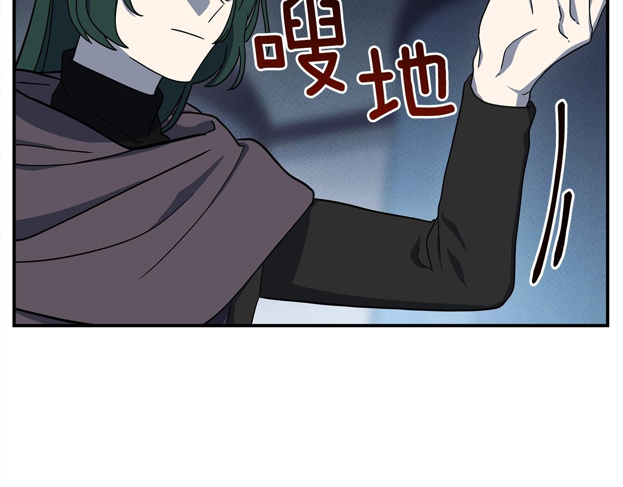 《我有一只三星龙》第118话 逃跑计划 第2页