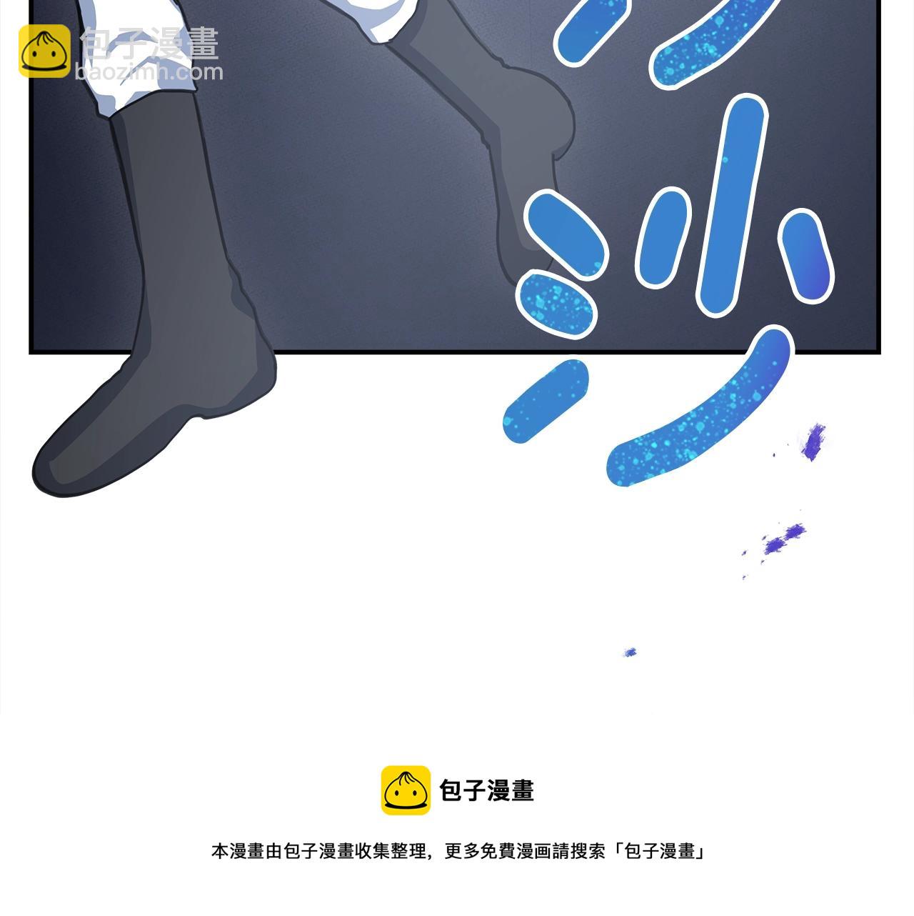 《我有一只三星龙》第118话 逃跑计划 第37页