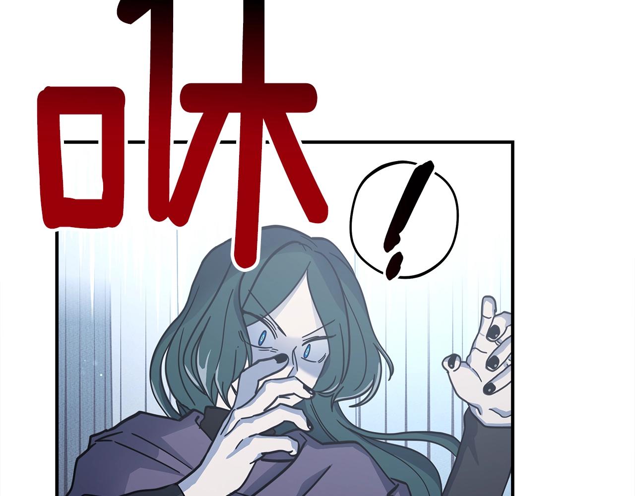 《我有一只三星龙》第118话 逃跑计划 第39页