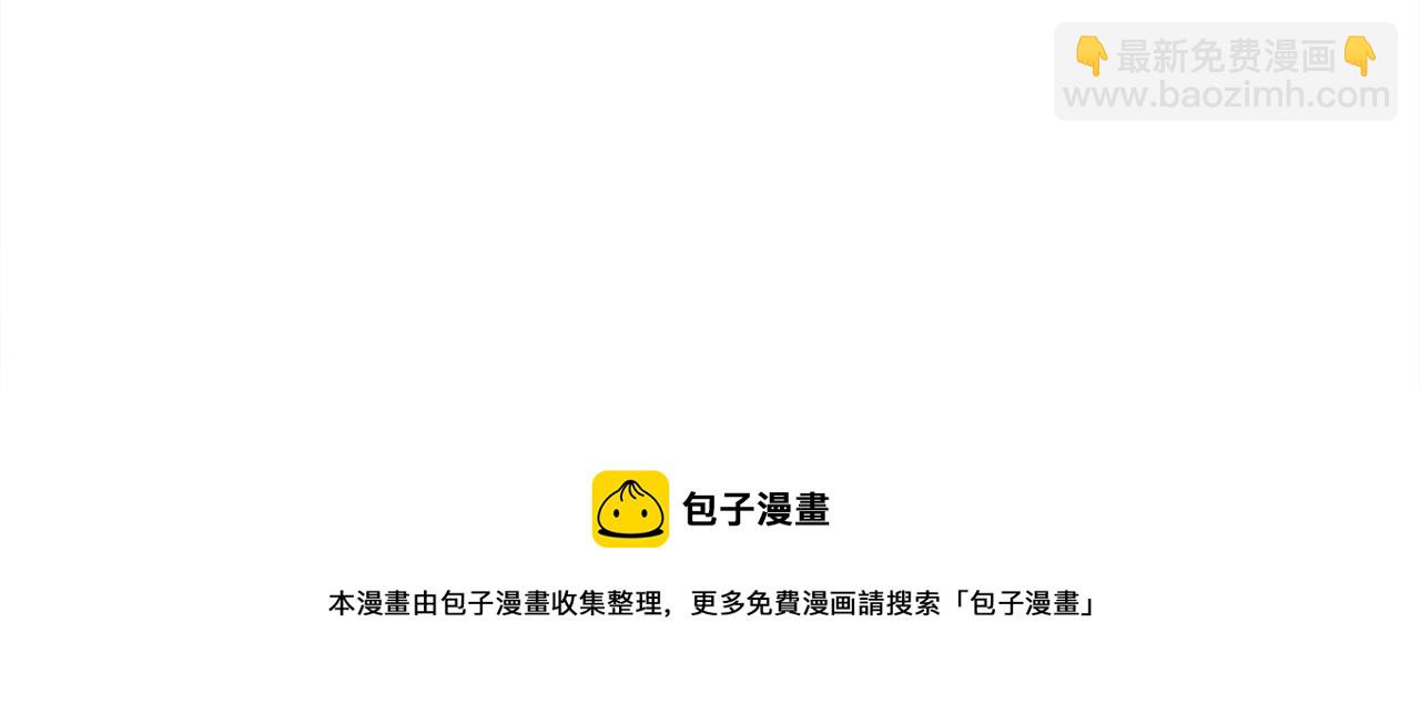 《我有一只三星龙》第118话 逃跑计划 第41页