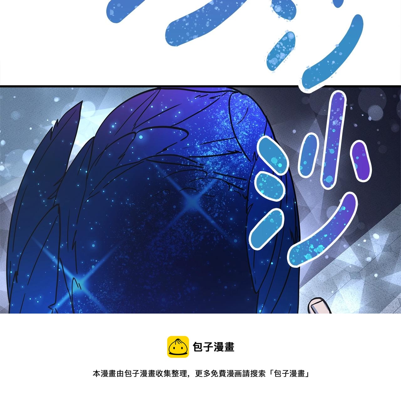 《我有一只三星龙》第118话 逃跑计划 第45页