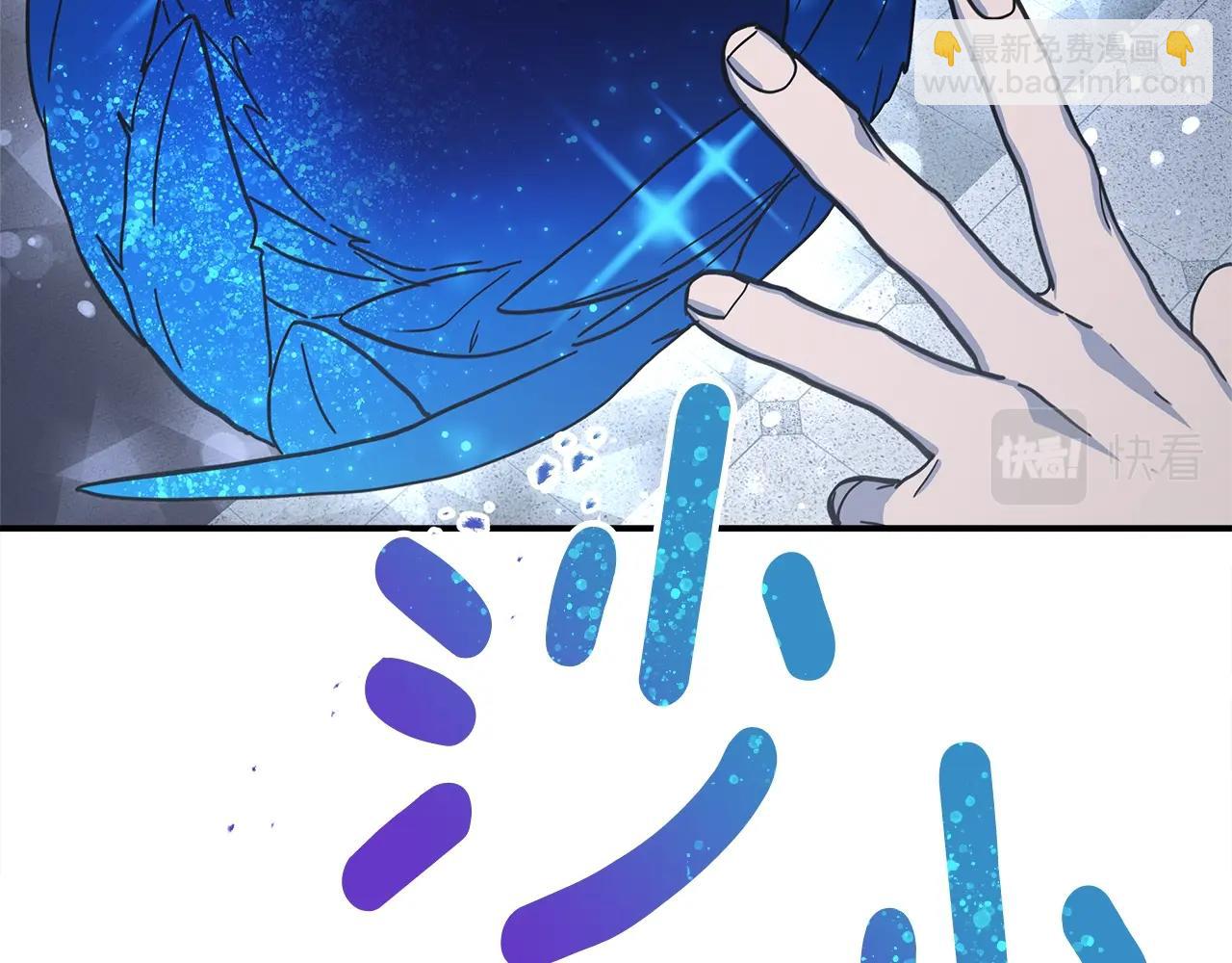 《我有一只三星龙》第118话 逃跑计划 第46页
