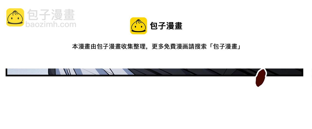 《我有一只三星龙》第118话 逃跑计划 第5页