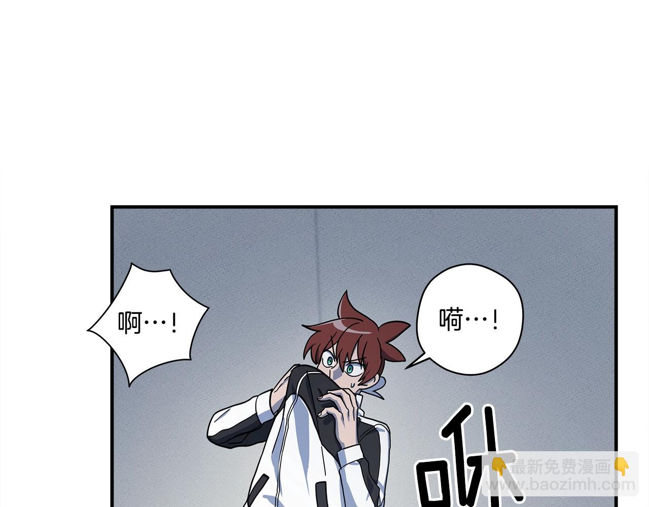 《我有一只三星龙》第118话 逃跑计划 第6页