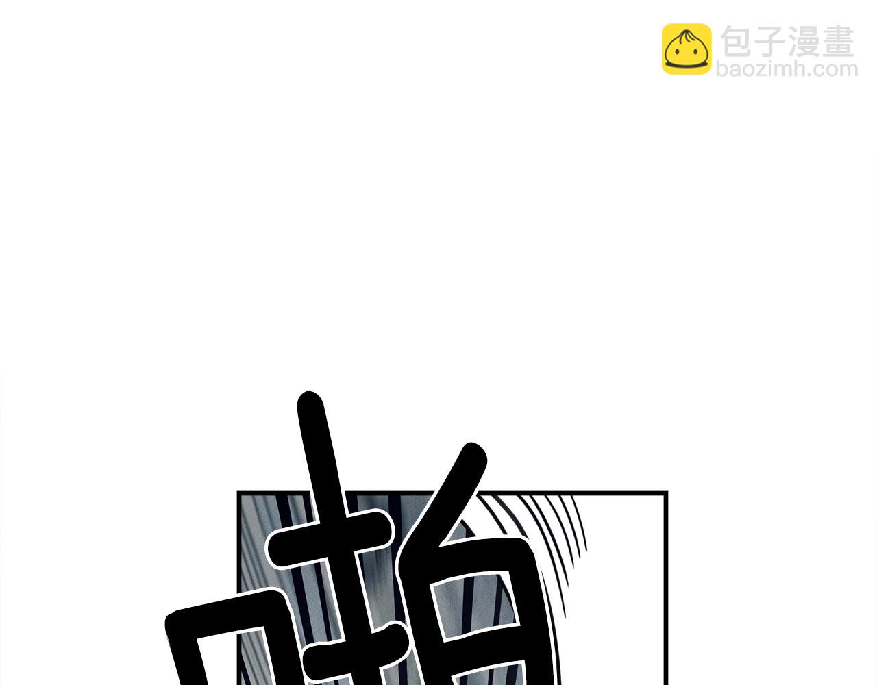 《我有一只三星龙》第123话 创造 第12页