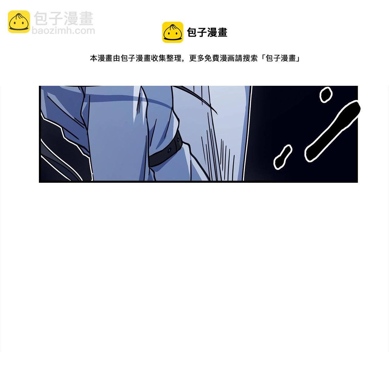 《我有一只三星龙》第123话 创造 第31页