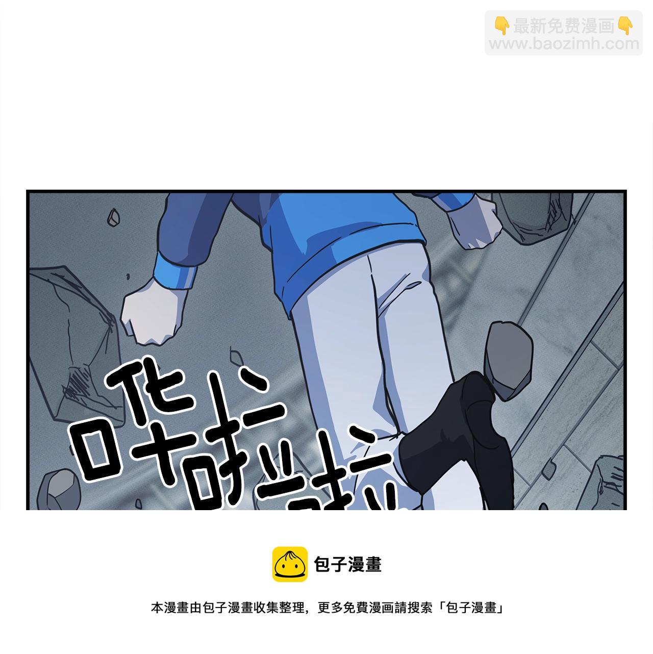 《我有一只三星龙》第123话 创造 第41页