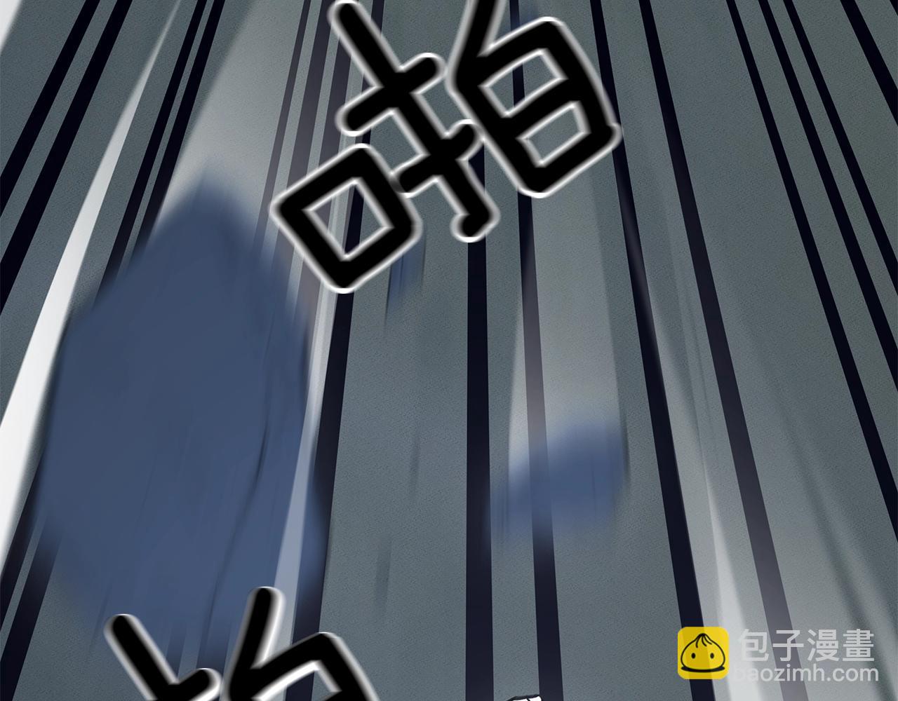 《我有一只三星龙》第123话 创造 第49页