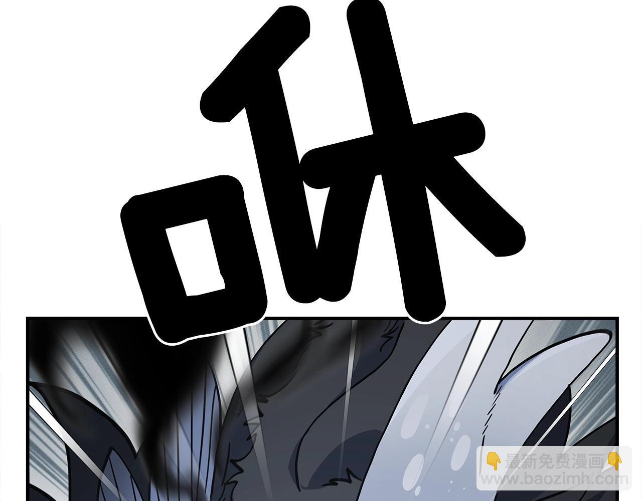 《我有一只三星龙》第122话 伙伴 第32页