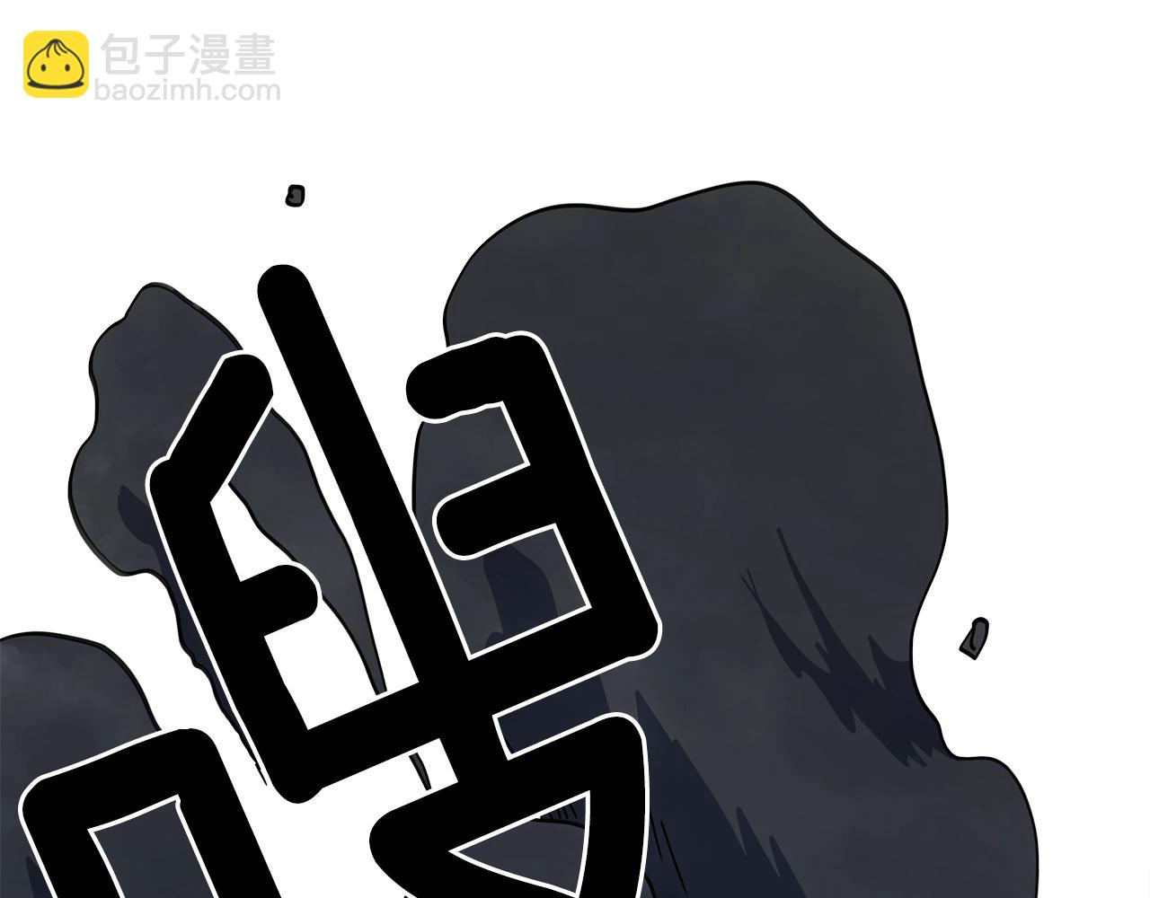 《我有一只三星龙》第122话 伙伴 第35页