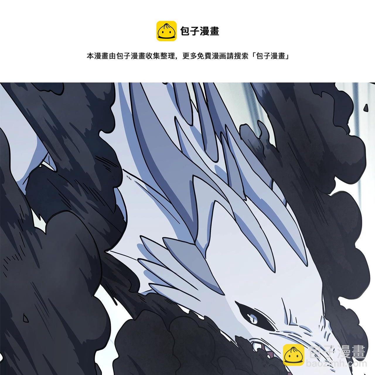 《我有一只三星龙》第122话 伙伴 第37页