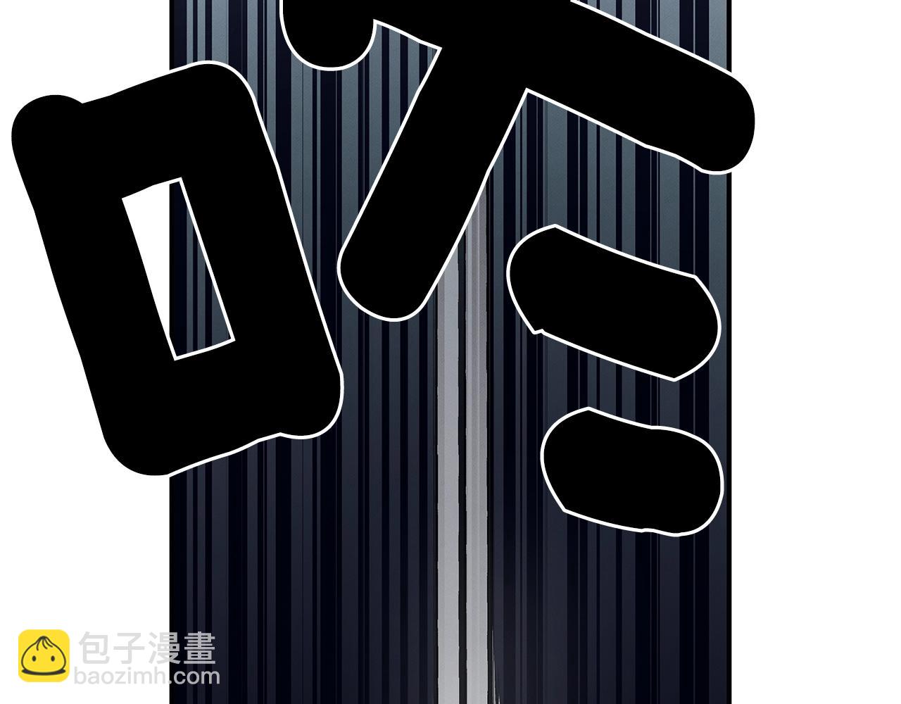 《我有一只三星龙》第122话 伙伴 第47页