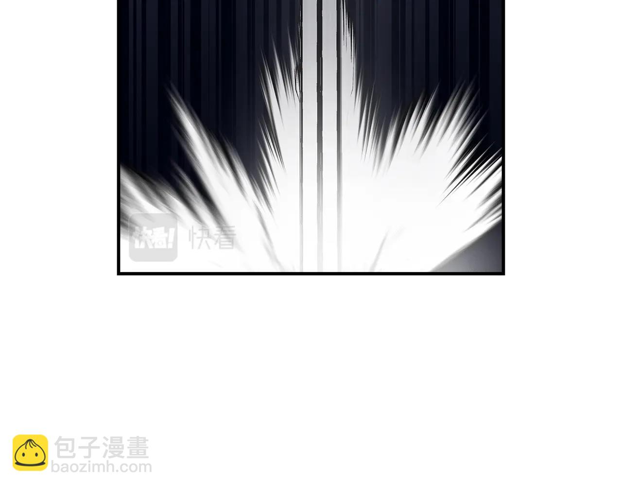 《我有一只三星龙》第122话 伙伴 第48页