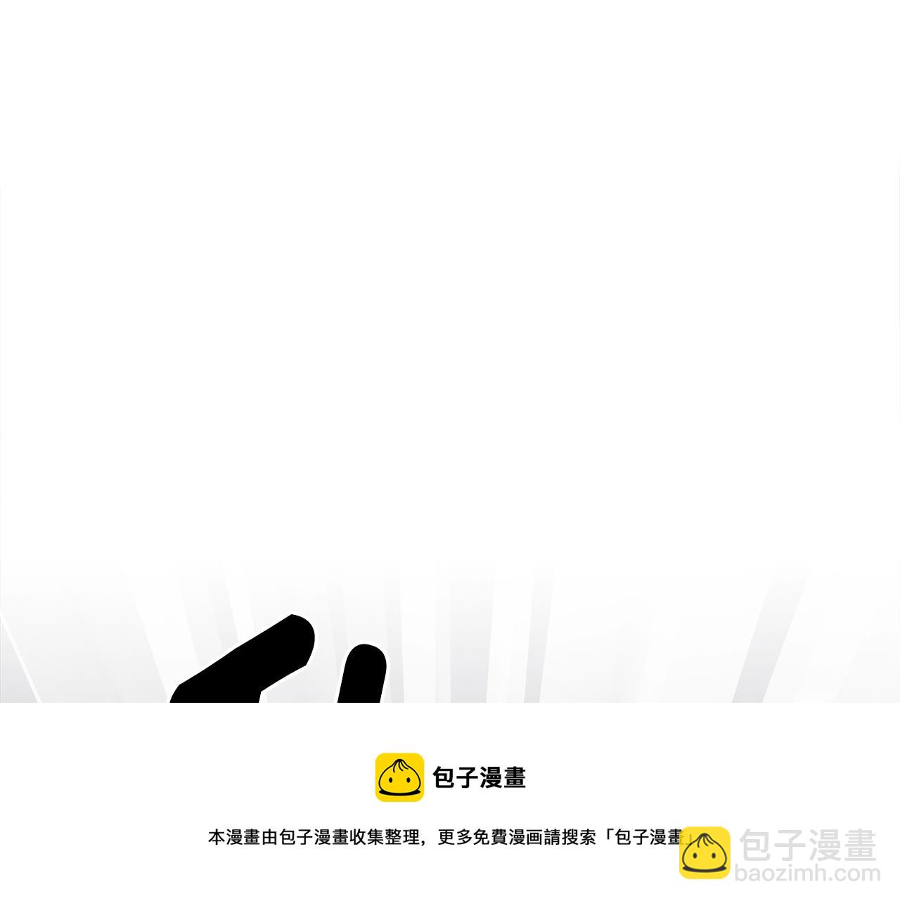 《我有一只三星龙》第122话 伙伴 第49页