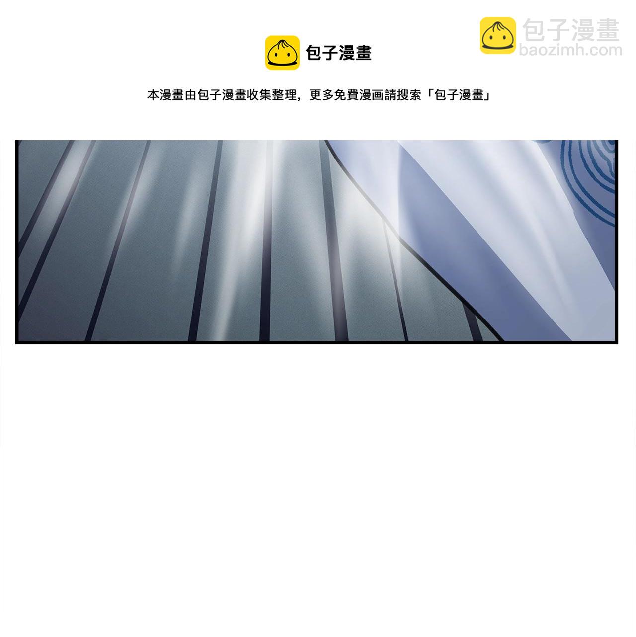 《我有一只三星龙》第122话 伙伴 第9页