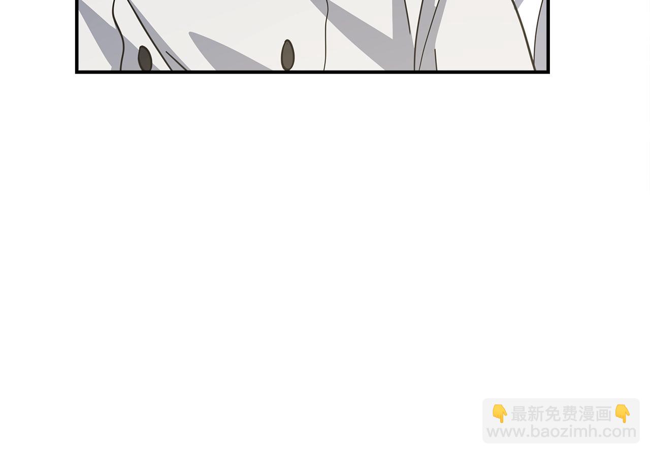 《我有一只三星龙》第121话 波涛骑士 第15页