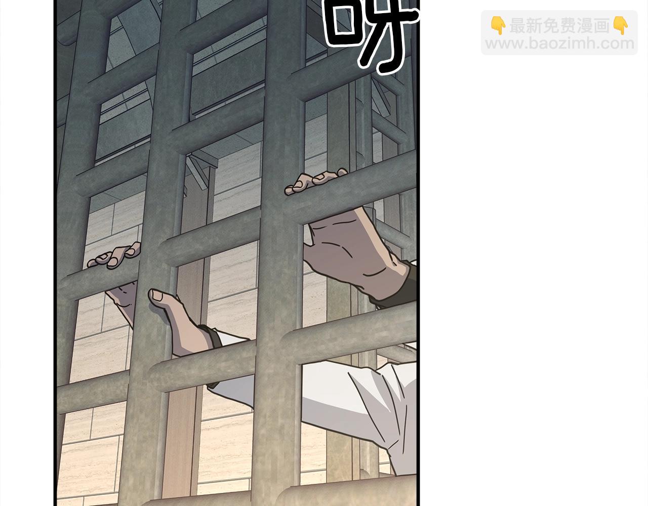《我有一只三星龙》第121话 波涛骑士 第2页