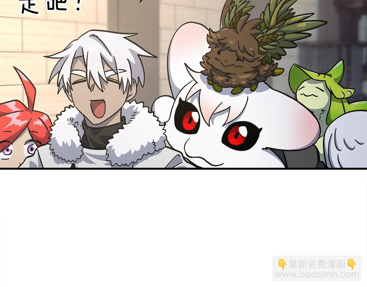 《我有一只三星龙》第121话 波涛骑士 第36页