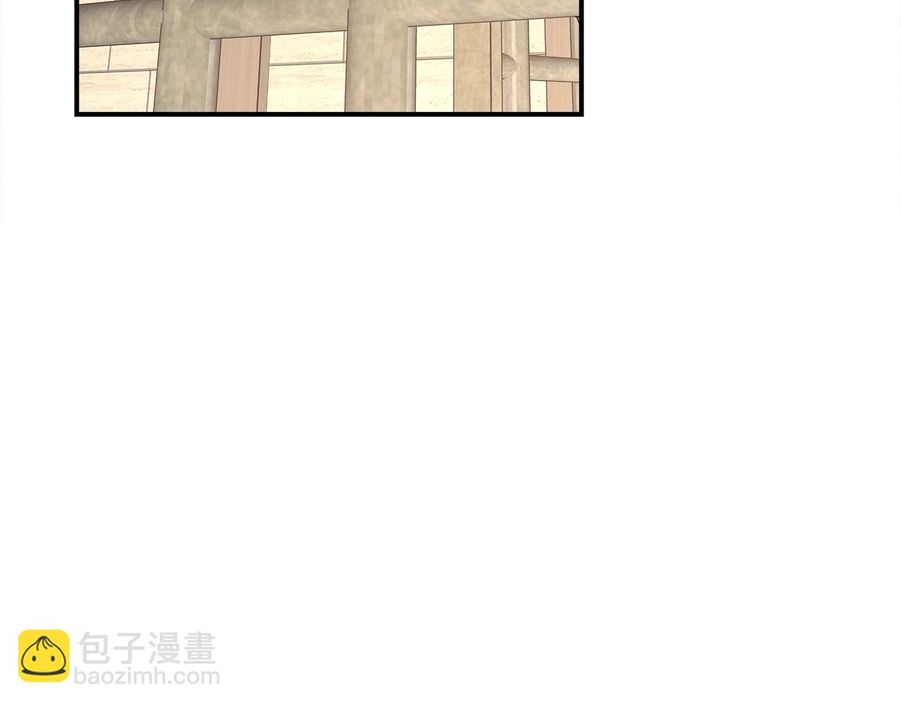 《我有一只三星龙》第121话 波涛骑士 第3页