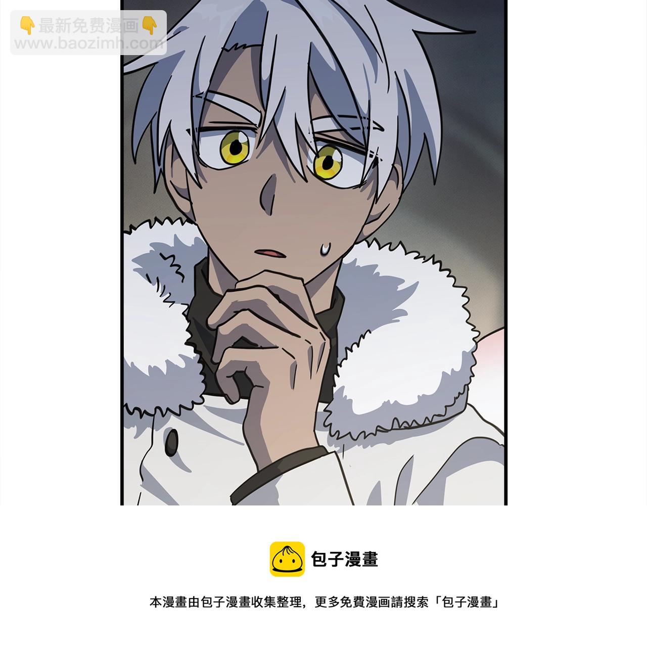 《我有一只三星龙》第121话 波涛骑士 第41页